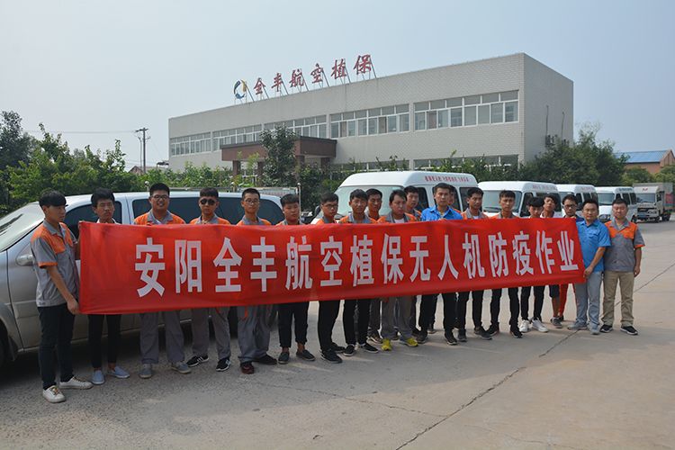洪水無情，全豐有愛----安陽全豐抗洪救災(zāi)消殺防疫進(jìn)行時(shí)