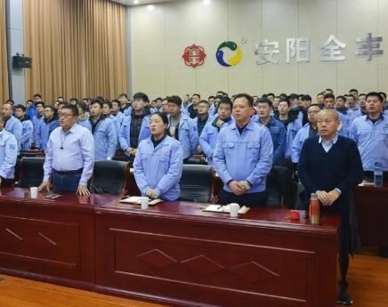 【只爭朝夕，不負韶華】安陽全豐2020年冬季業(yè)務(wù)培訓會收獲滿滿！